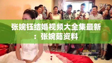 飞沙走石 第3页