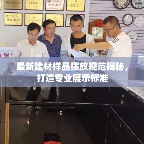 落落大方 第3页