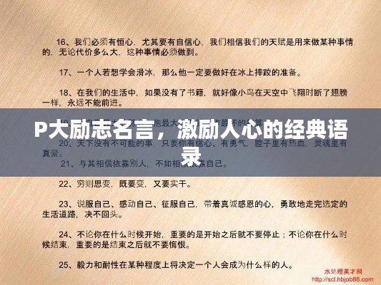 姑射神人 第2页