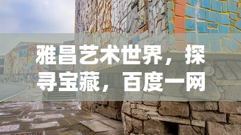 政策优势 第144页