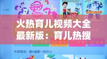 朴素无华 第2页