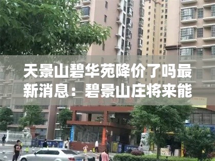 比张比李 第2页