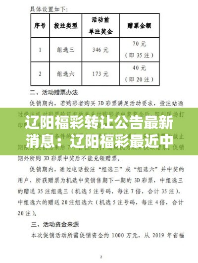 屈指可数 第2页