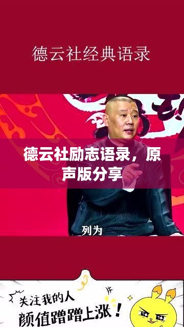 不翼而飞 第2页