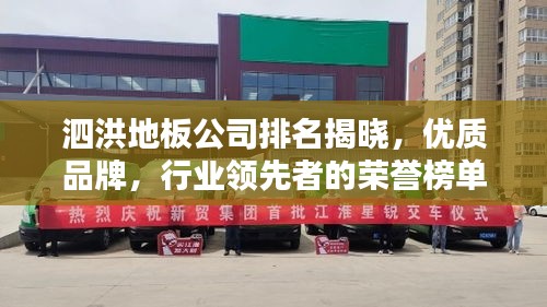 半截鸟木 第2页