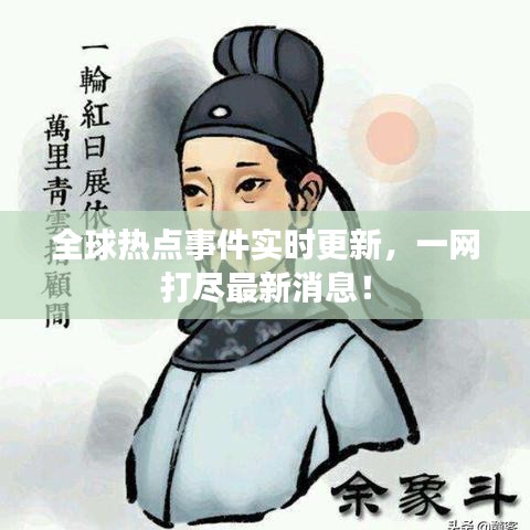 风流倜傥 第3页