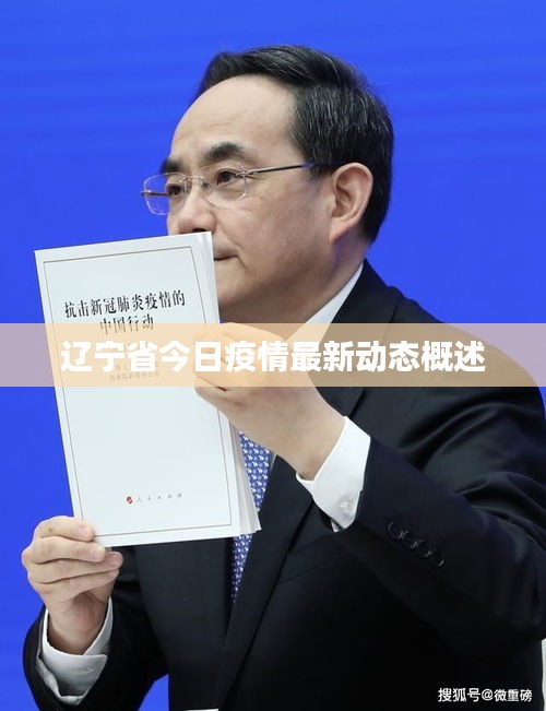 风流儒雅 第2页