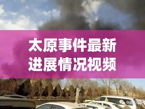 金石为开 第2页