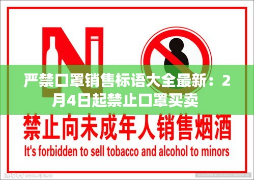 雅量高致 第2页