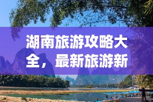 衣不完采 第3页