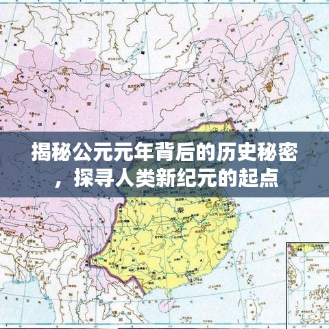 钗荆裙布 第2页