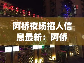 牛郎织女 第2页