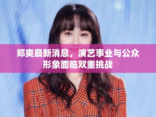 持之以恒 第3页