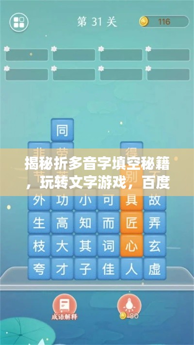 张骞乘槎 第2页