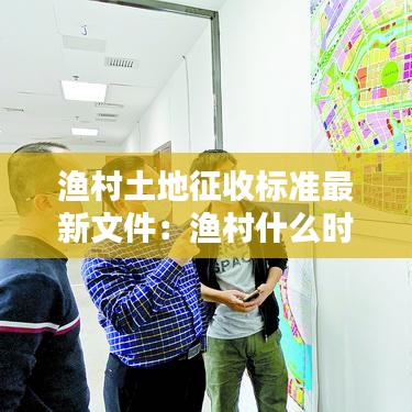 规模优势 第129页
