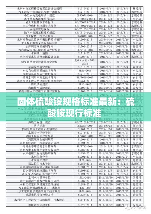 夭桃秾李 第2页
