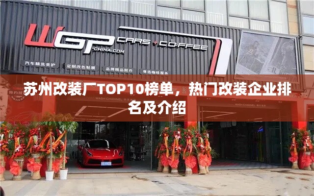 精益求精 第2页