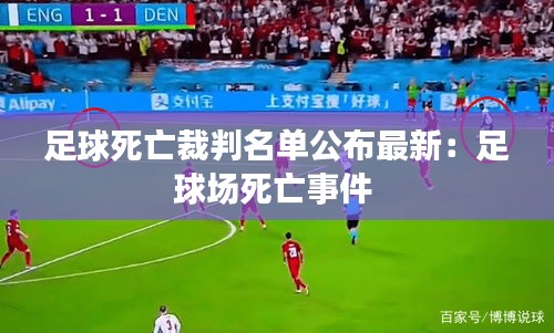 长颈鸟喙 第2页
