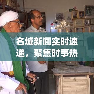 飞燕化龙 第2页