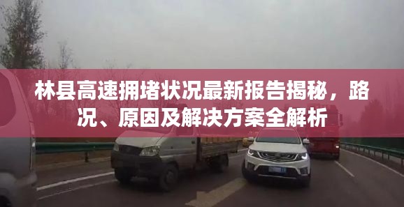学而不厌 第3页