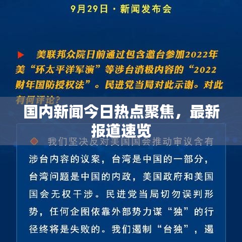 尽善尽美 第2页