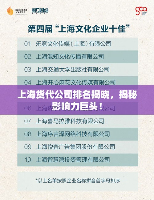 死而后已 第2页