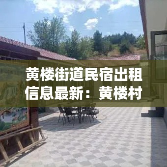 全始全终 第3页