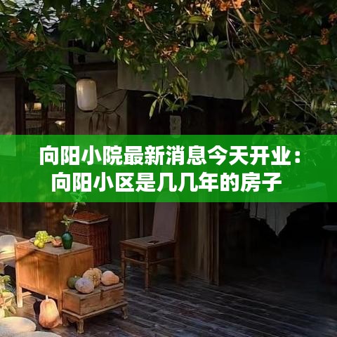 见仁见智 第2页