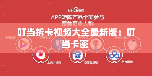 凤鸟不至 第2页