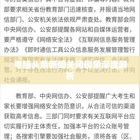 粗制滥造 第2页