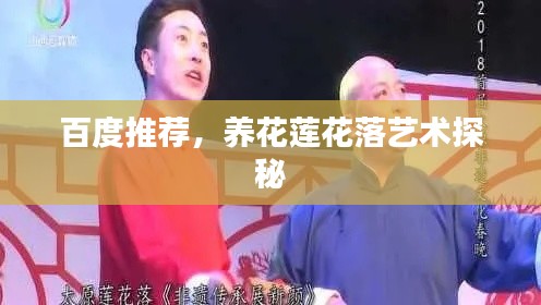 销声匿迹 第2页
