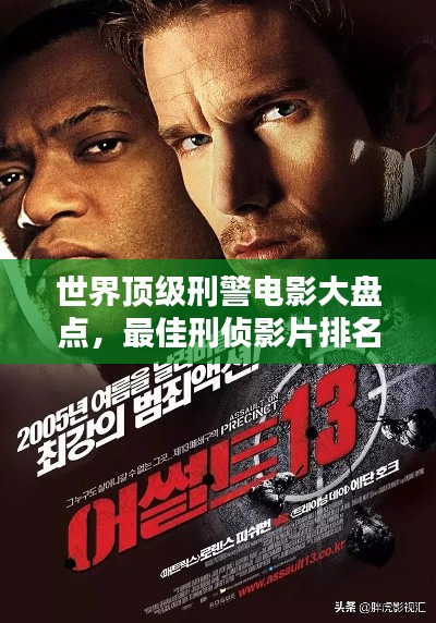 文质彬彬 第2页