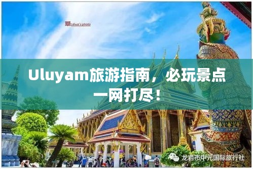 不畏权贵 第2页