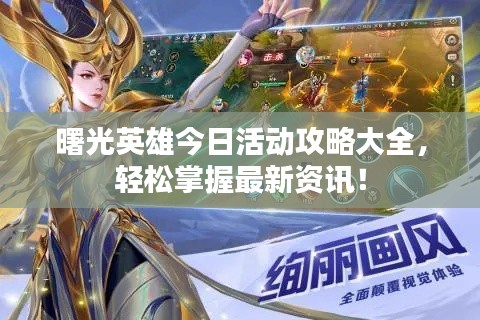 夫贵妻荣 第2页