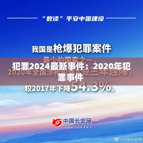 一张一翕 第2页
