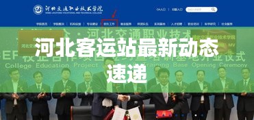 富贵凝香 第2页