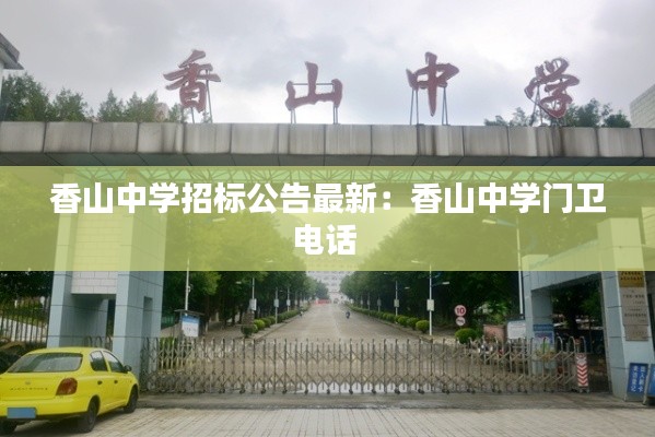 忠心耿耿 第2页