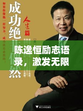 笃实好学 第2页