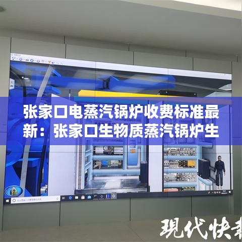 下马看花 第2页
