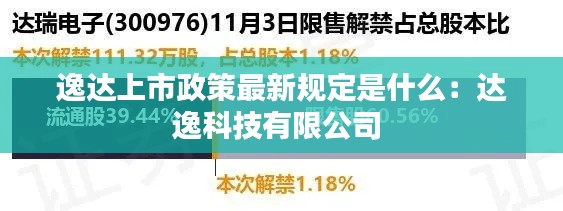 范张鸡黍 第2页