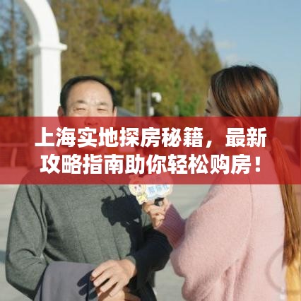 铁杵成针 第3页
