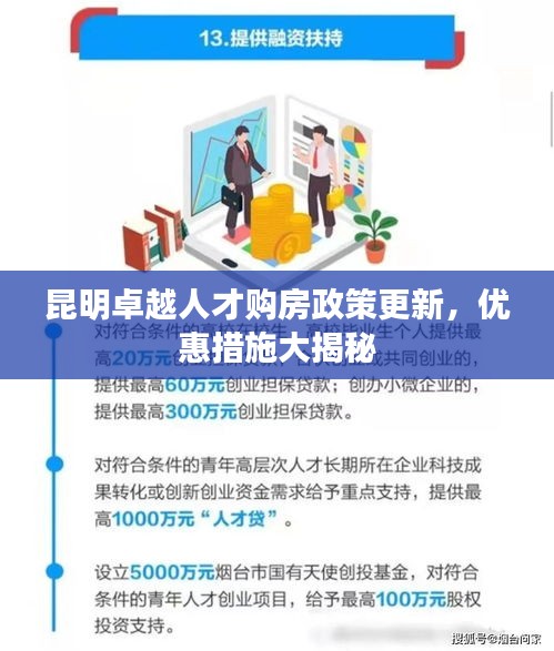 高抬贵手 第2页