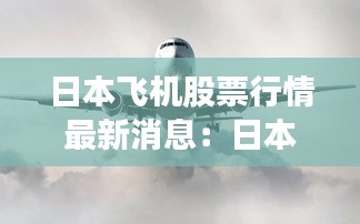 开张圣听 第2页