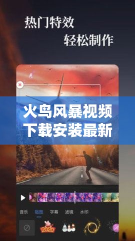 临危不惧 第2页