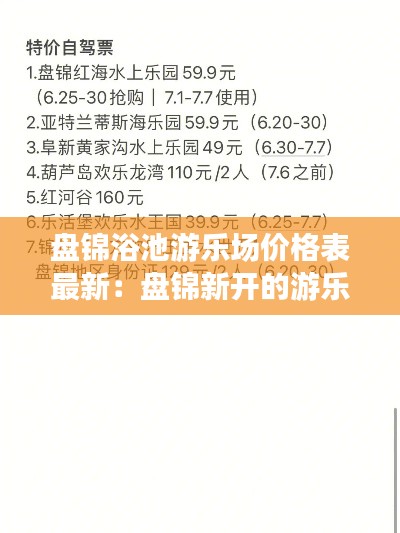 悬梁刺股 第2页