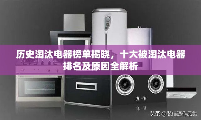 空前绝后 第2页