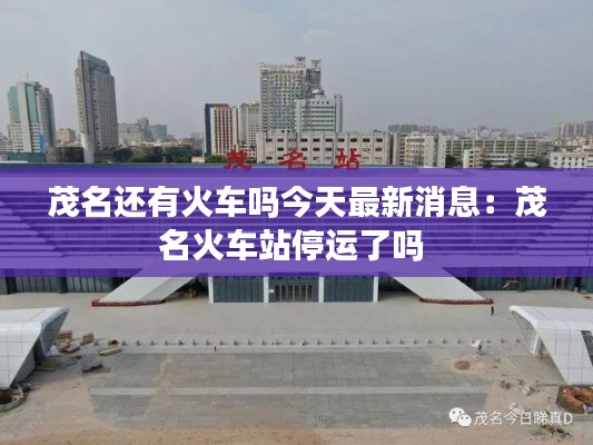 改弦更张 第2页