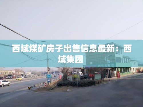 不耻下问 第2页