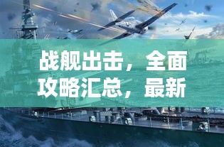 贵农贱商 第2页