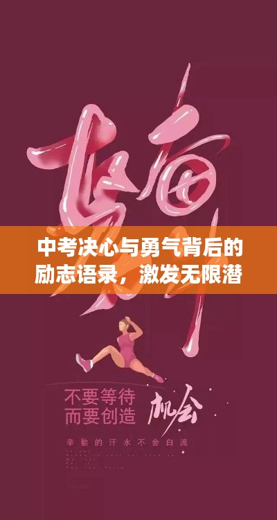 郑重其事 第2页